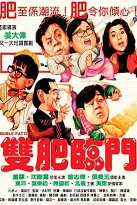 检察官